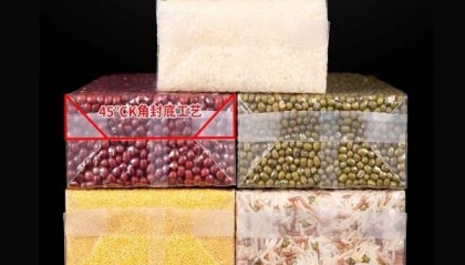 鑫龙真空袋怎么封口？