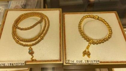 金价创历史新高！北京黄金消费“量价齐飞”，年轻人买金饰当“理财”，买涨不买跌成共识｜华夏双节观察