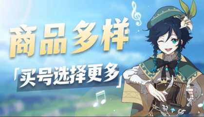 手游交易平台有哪些比较靠谱