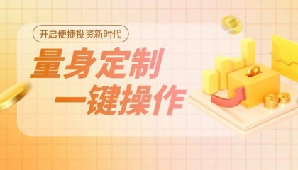 荣昇金业：一站式贵金属交易解决方案，助力财富增值