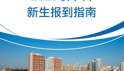 跳水奥运冠军全红婵将开启大学生涯，将于13日入读暨南大学体育学院!