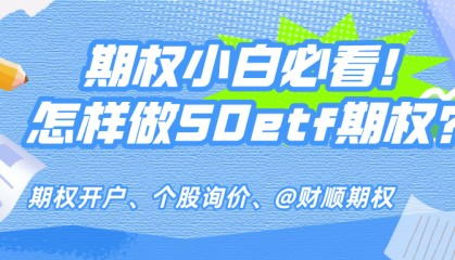 卖出看跌期权怎么理解？