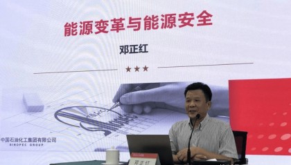 邓正红能源软实力：原油供需紧 多家机构上调今明两年布伦特原油现货价格预测