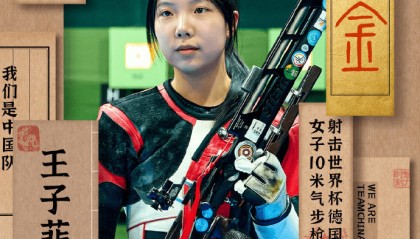 祝贺！王子菲、胡凯射击世界杯再夺冠