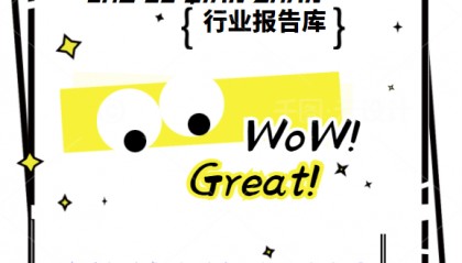 汇添富黄金及贵金属-QDII-基金投资价值分析-黄金趋势强劲，上涨动力充足