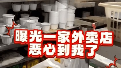 “恶心到了！”官方：查封，全部下架