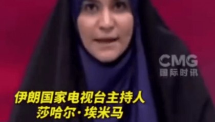 伊朗国家电视台直播时遭空袭 主播最后一刻仍在痛斥以军