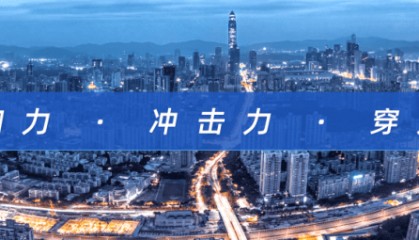 刚刚，深圳市公安局发布通告