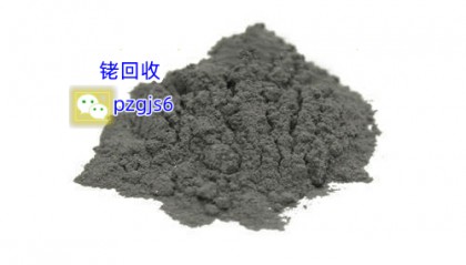 平泽贵金属：铑废料的再生与利用，贵金属回收的新篇章