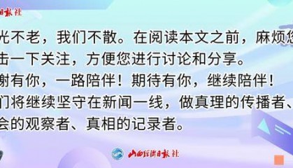 派出所人员踢打小学生后续 宁夏固原警方通报：当地派出所副所长被撤职