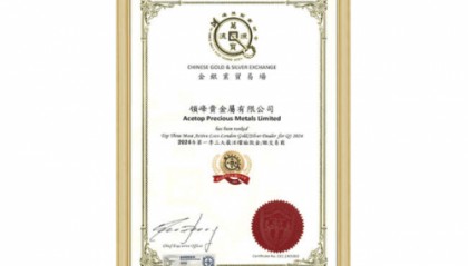 领峰贵金属喜获「三大最活跃伦敦金/银交易商」认证！交易量遥遥领先！