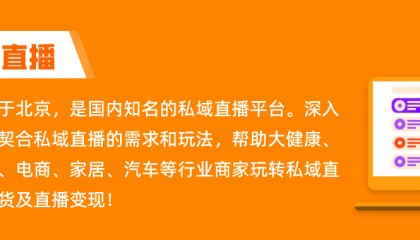 培训直播用什么平台，教育直播平台哪个好，盟主直播给出正确答案