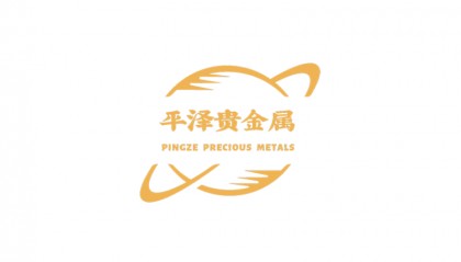 娄底黄金、铂金回收服务：平泽贵金属