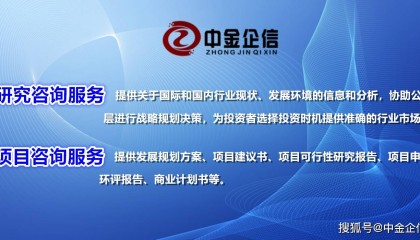 随着贵金属装备下游应用领域的发展，中国贵金属装备市场规模逐渐扩大