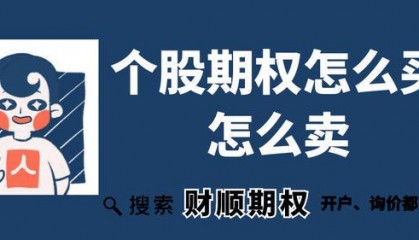 有哪些交易平台可以交易场外期权？
