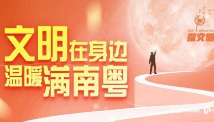 广东江门一住宅突发火灾！关键时刻，他毫不犹豫冲向了火场