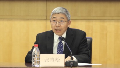 中央决定，张青松履新