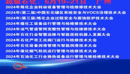 催化剂贵金属分公司完成中科炼化废银催化剂装卸剂任务