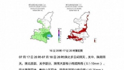 极端性强！陕西暴雨、雷暴大风、冰雹要来！西安降雨降温时间确定！