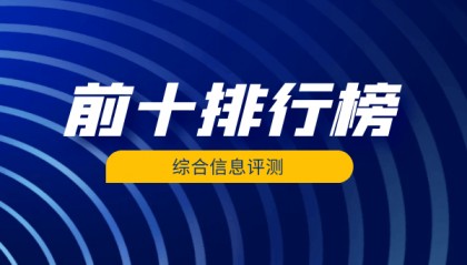 香港十大杰出白银贵金属交易平台最新排名（2024版）