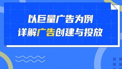 国内广告投放平台有哪些公司