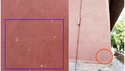 《黑神话:悟空》取景地、国宝级佛殿大同华严寺古墙遭游客刻字破坏,警方介入调查