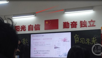郑州一小学紫外线灯致多名学生灼伤，当地教育局：敦促学校尽快解决，责令学校立即整改