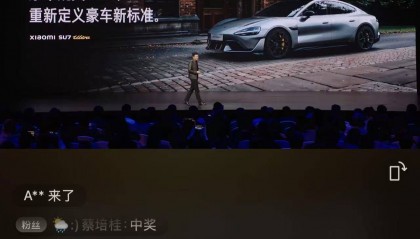 雷军抛出王炸！小米SU7 Ultra定价52.99万，销售称首批约一个月交付