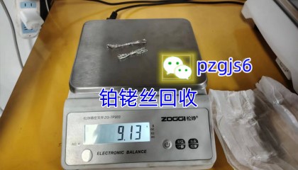 平泽贵金属回收篇：铂铑丝回收的细节