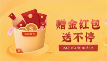 香港鑫汇宝：贵金属开仓交易的步骤与技巧