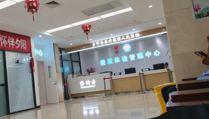 漏检、走过场、乱收费！乡宁县人民医院健康证办理乱象引关注