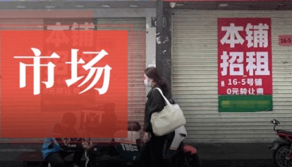商铺租金跌了，餐饮人却笑不出来