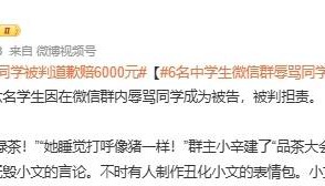 让霸凌远离校园，难点到底在哪？