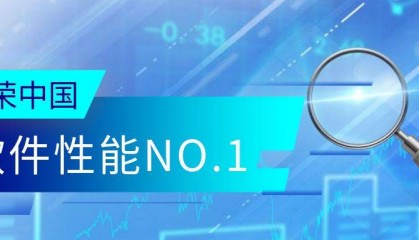 贵金属软件哪家比较靠谱？（性能大比拼）