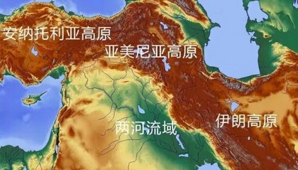 古代世界贵金属的贸易、冶炼和锻造中心，亚美尼亚高原 三