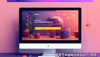 设计网页用什么软件