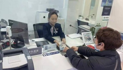 恒丰银行郑州分行开展“新年新钞新气象、和和美美过大年”现金主题宣传活动