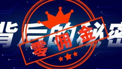 零佣金背后的秘密：金荣中国现货贵金属交易如何降低投资者成本