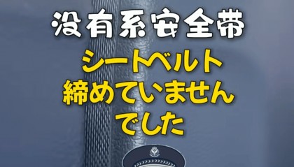 上海警察一开口，所有人都震惊了：已经Next Level！