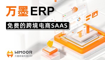 亚马逊数据分析的软件有哪些？需要分析哪些数据？