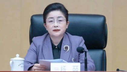 中央提级巡视后杨皕投案，昆明表态