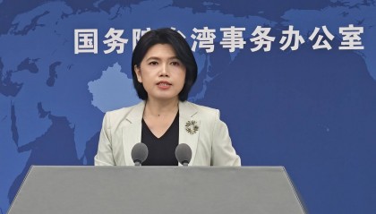 国台办：9月3日盛大阅兵将邀请台湾同胞出席