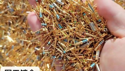 湘钯铑珠宝首饰店，专注贵金属资源利用