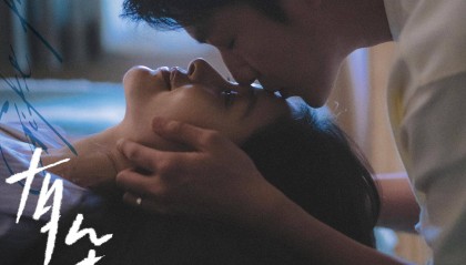 七夕爱情电影《有朵云像你》发布同名主题曲MV 陈昊宇唱响王子文屈楚萧浪漫爱意