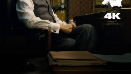 升级4K版本！梁朝伟王一博《无名》8.2重登大银幕