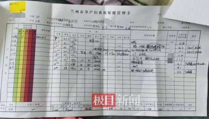 二胎出生查出先天性病症或落下残疾，残疾父母称医院产检漏检、未尽告知义务，医院及医调委回应