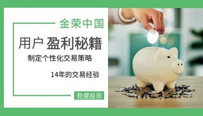 金荣中国用户盈利秘籍：掌握贵金属交易，实现财富增值