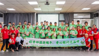 “粽”享佳节，鼎和盛集团多方位携手开展端午节活动