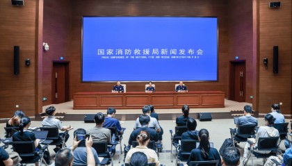 实录 | 国家消防救援局举行例行新闻发布会