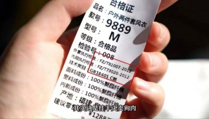 曝光！很多人买到的都是假的，赶紧家里找找